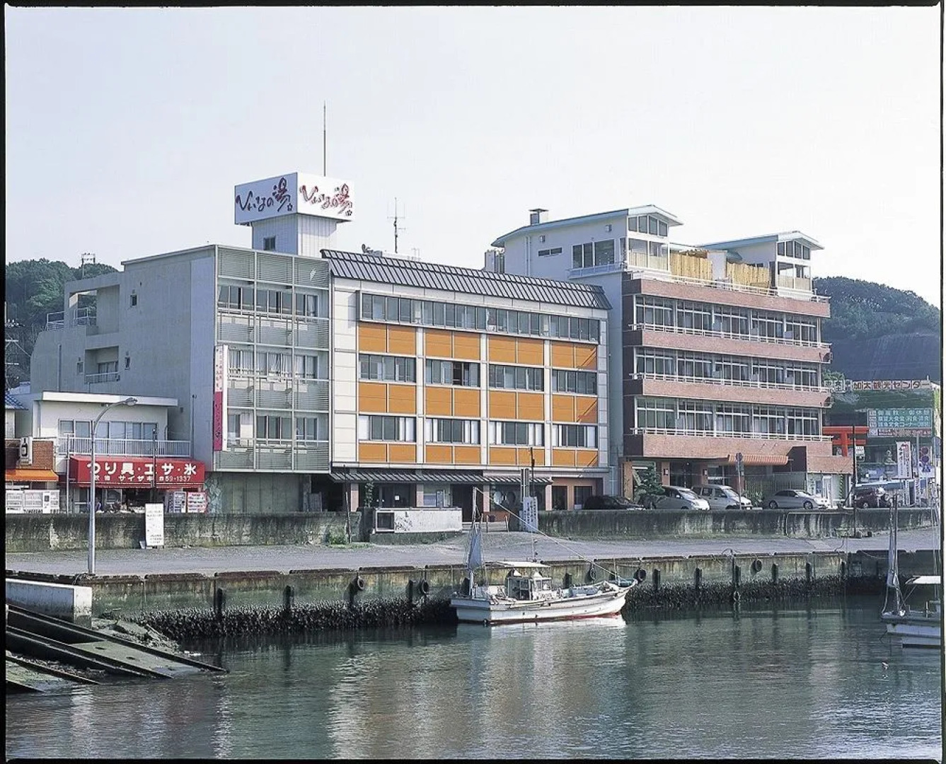 Osakaya Hiina no yu Hotel