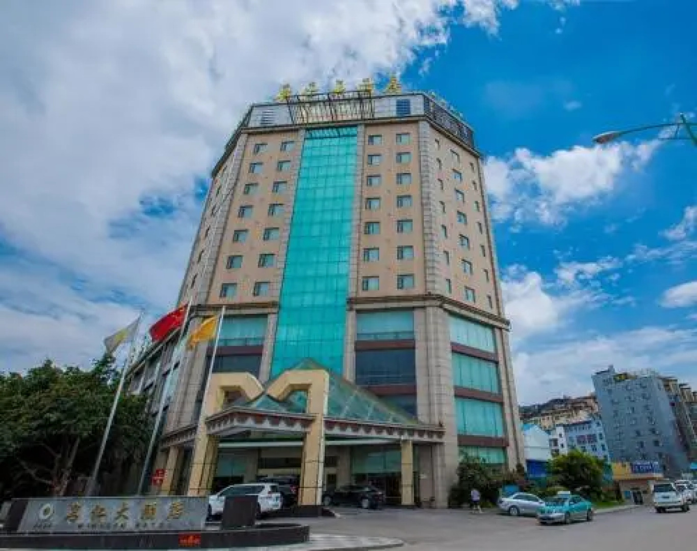 Ming Ren Grand Hotel