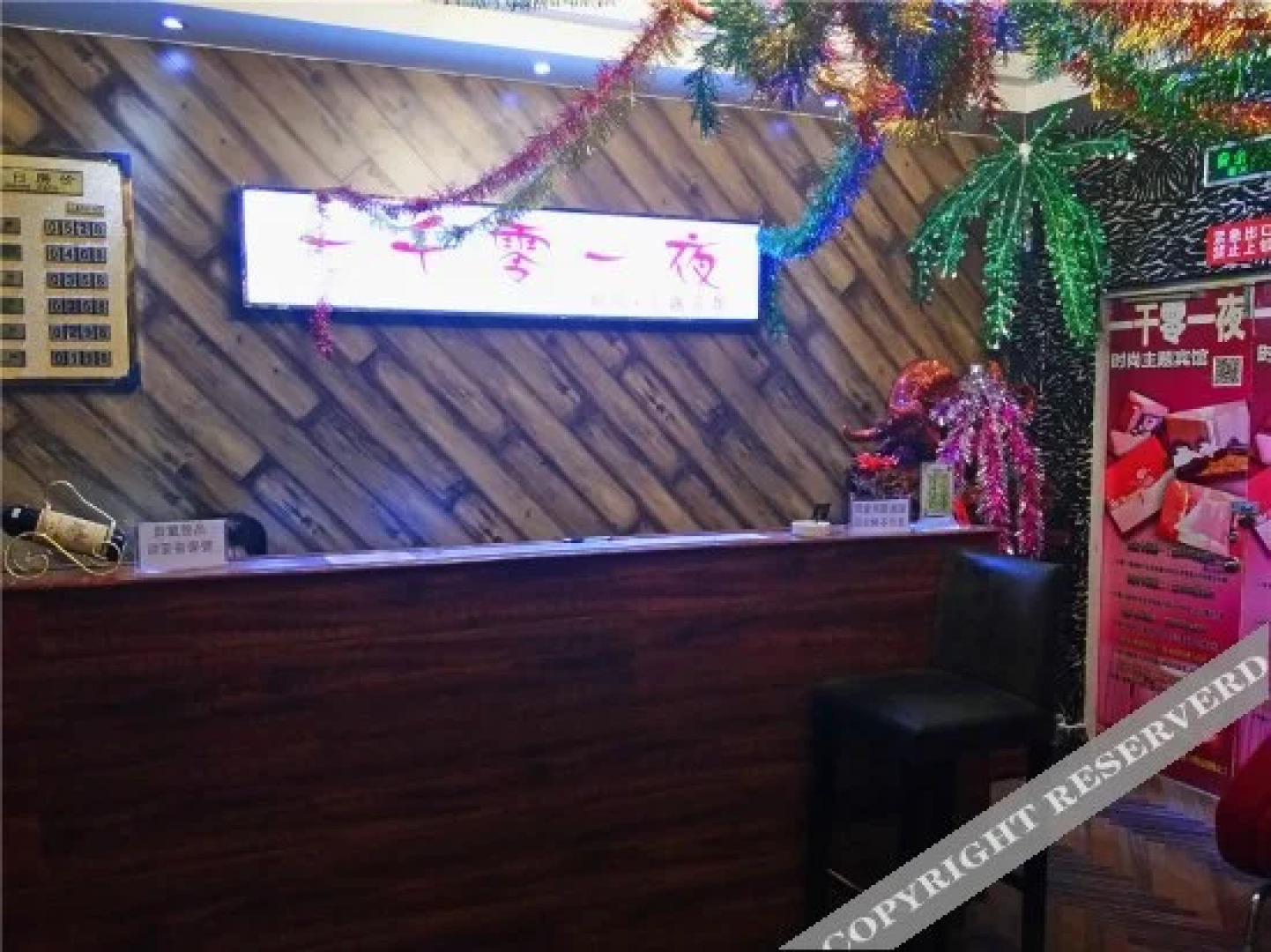 Yiqianlingyiye Fashion Theme Hotel