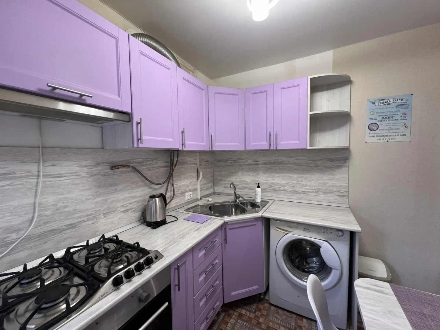 Апартаменты Apart MV (Апарт МВ) на проспекте  Карла Маркса 78