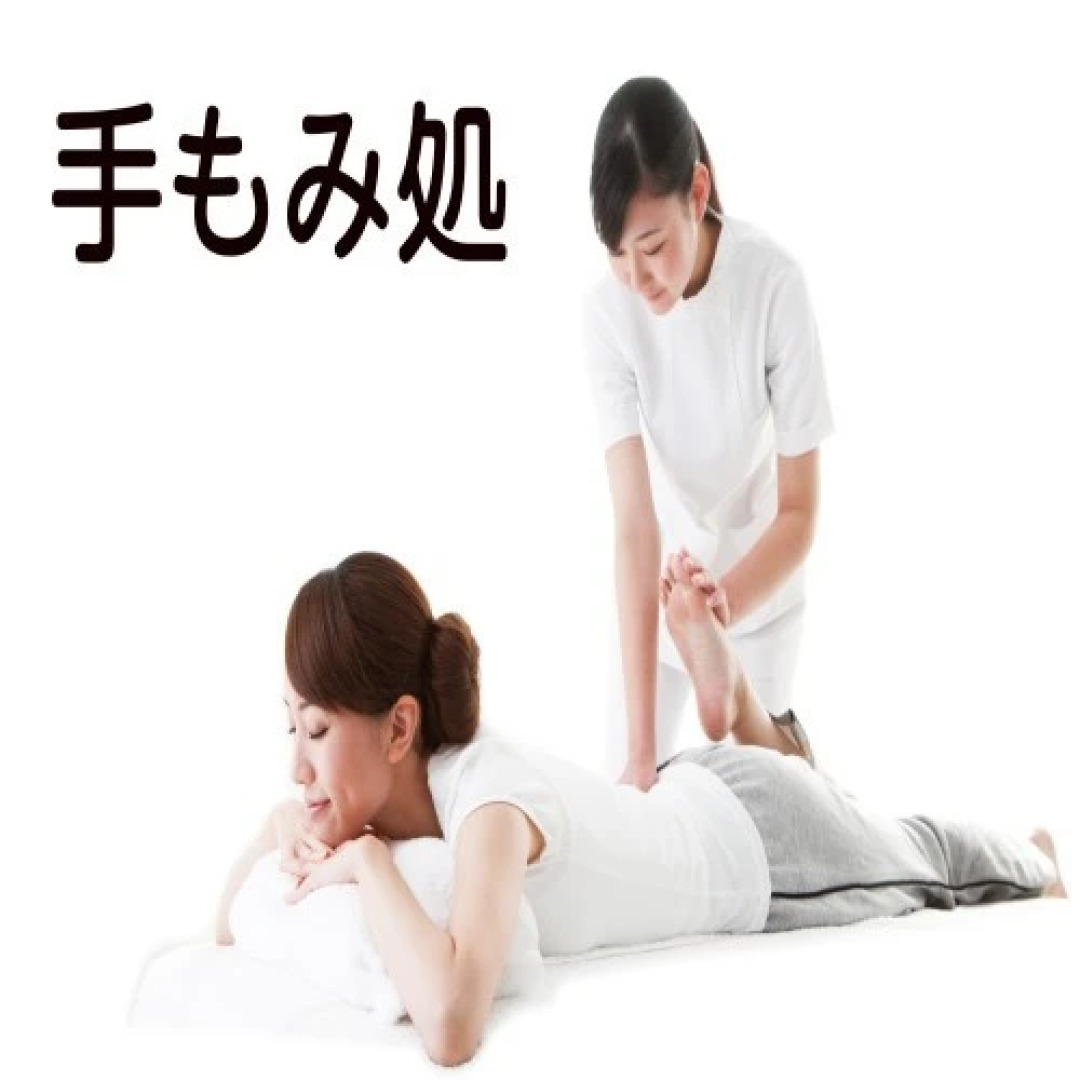 Taishu Engeki & Yudokoro Mars Kitakami