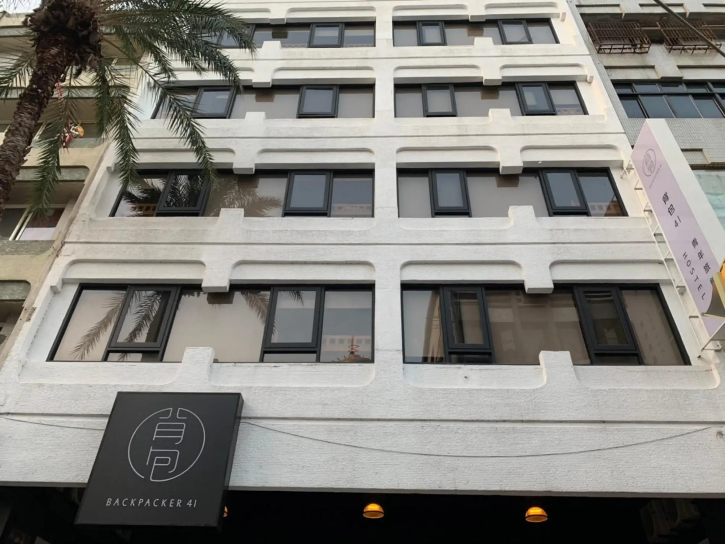 Backpacker 41 hostel - Taichung
