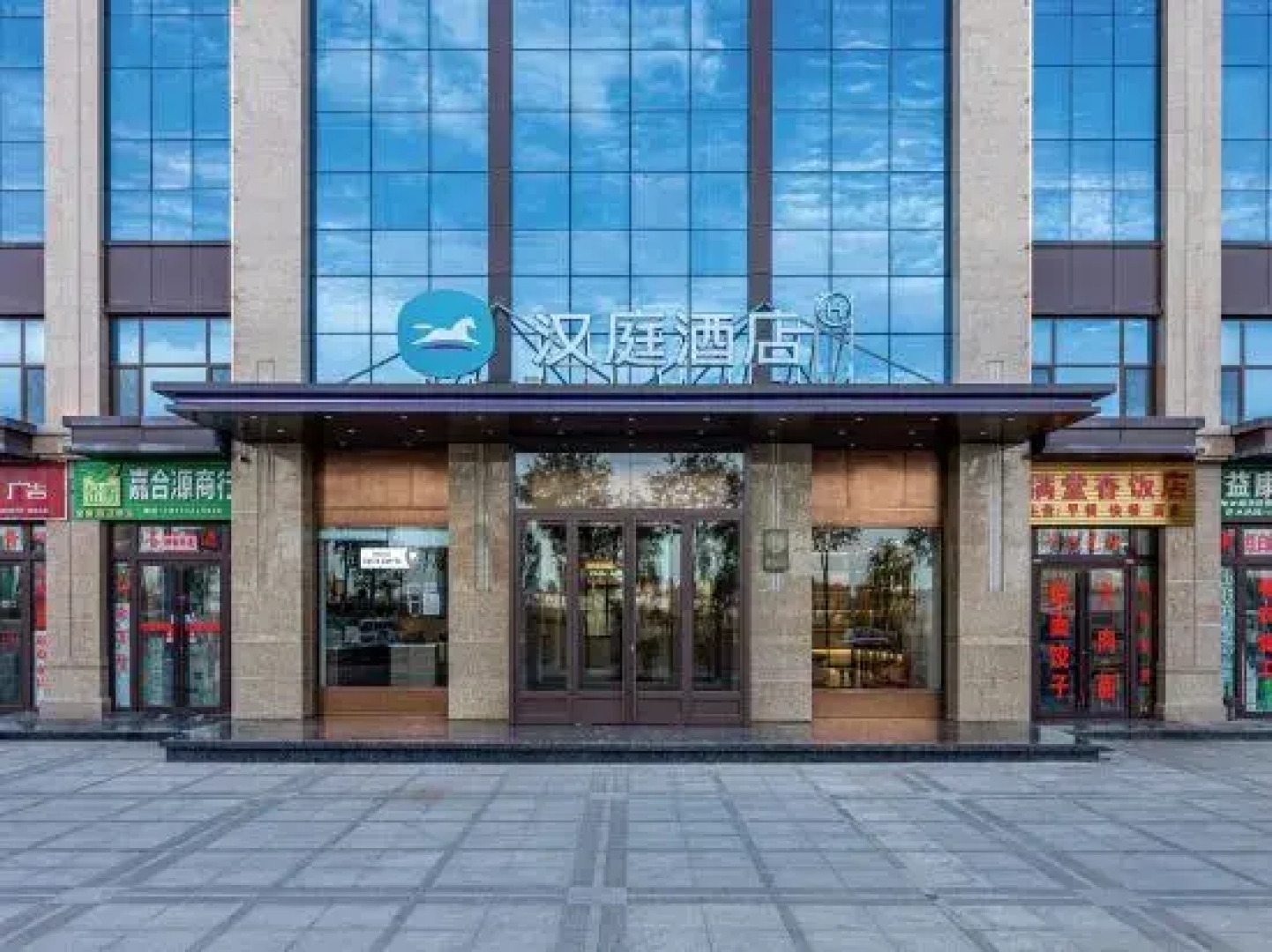 HanTing Hotel (Longxi Qiaonan)