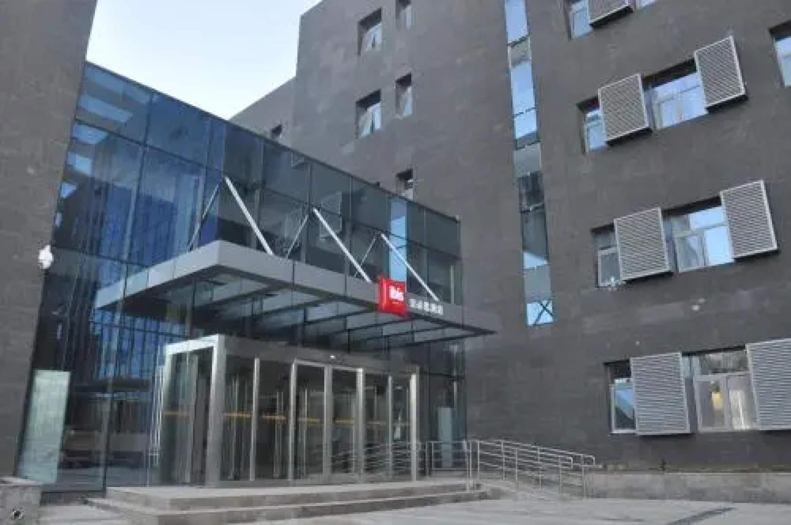 ibis Luoyang Hi Tech Dev Zone