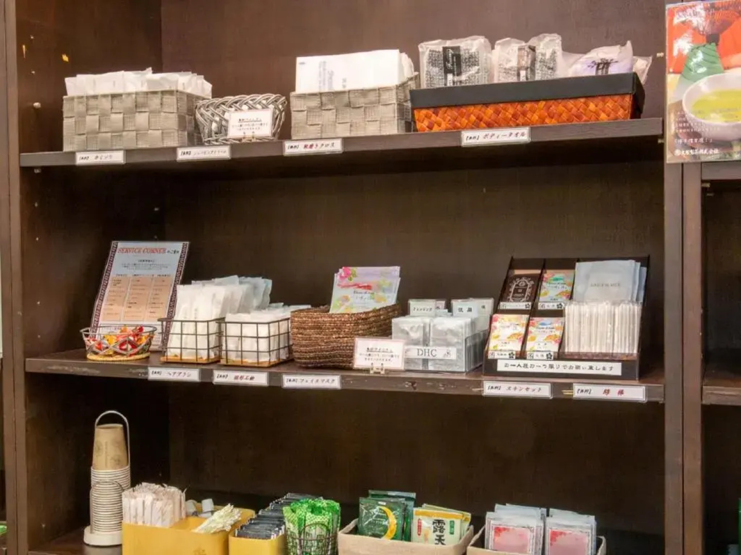 Kuretake Inn Hamanako