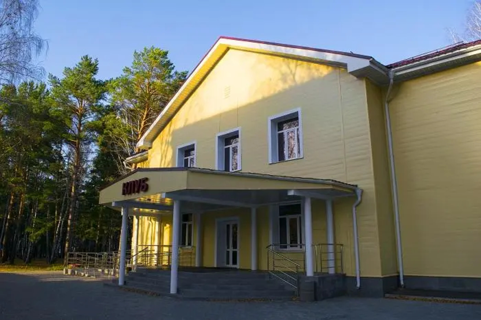 База отдыха им. Д.М.Карбышева