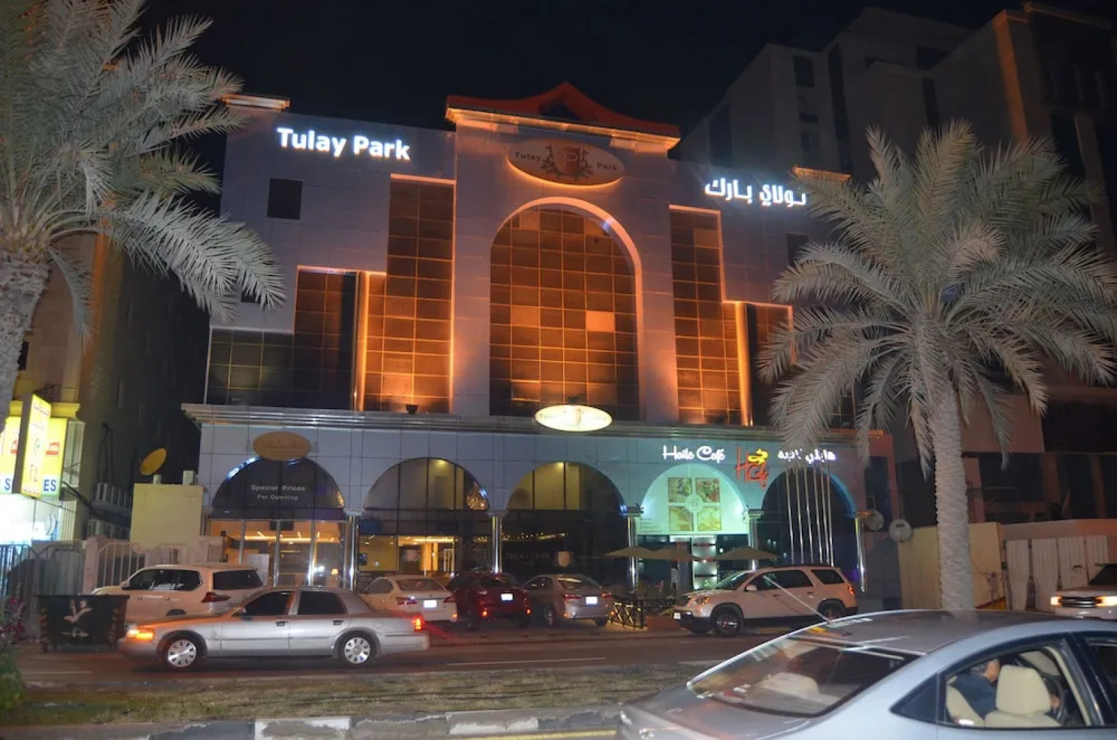 Tulay Park Hotel Apartments