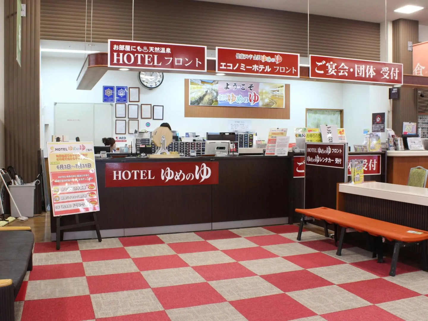 Natural SPA, Kanazawa Hotel Yumenoyu