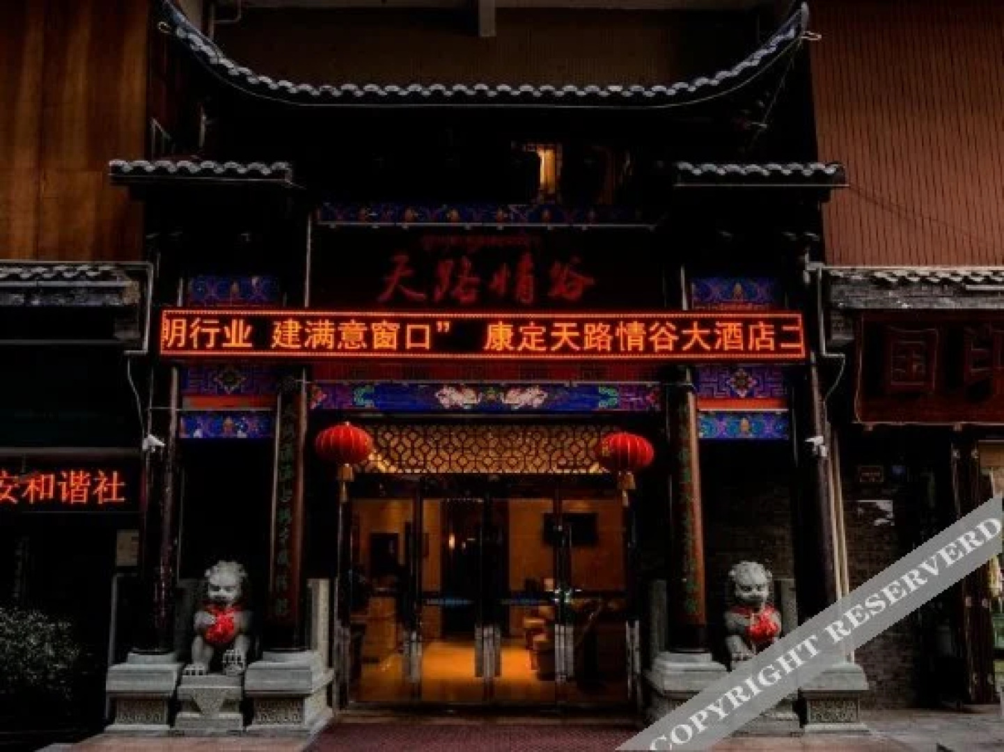 Tianlu Qinggu Hotel
