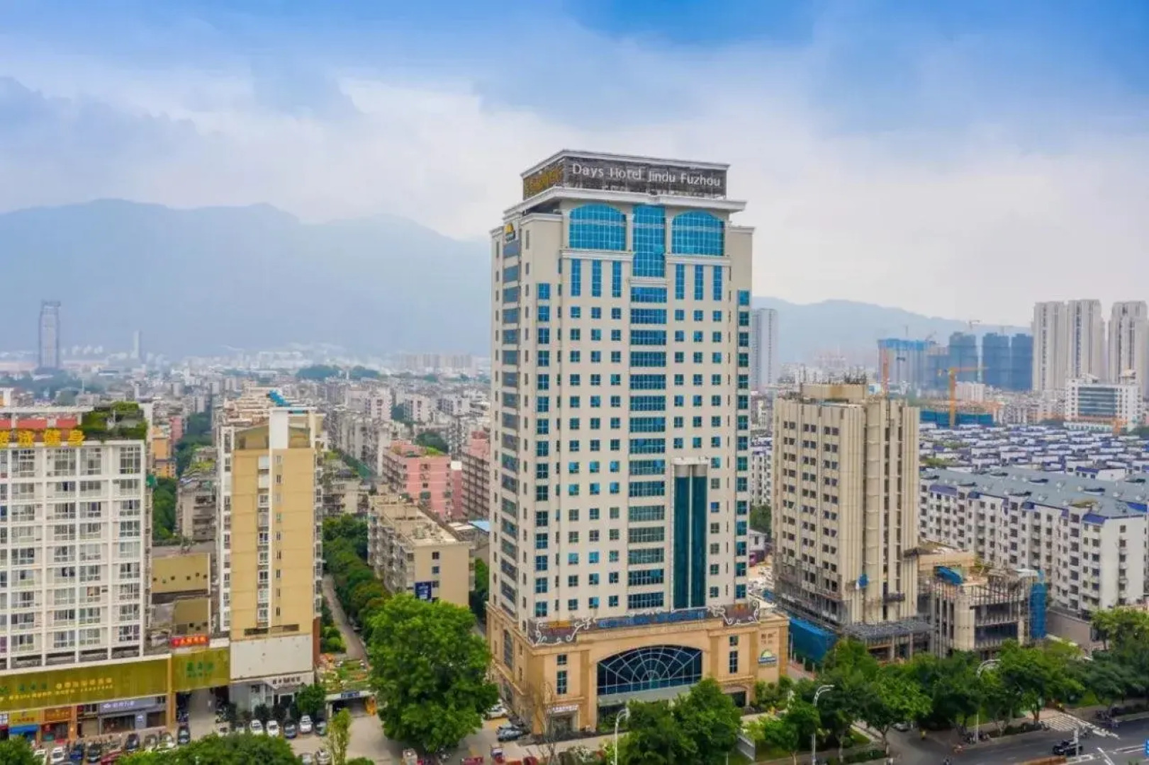 Days Hotel Jindu Fuzhou