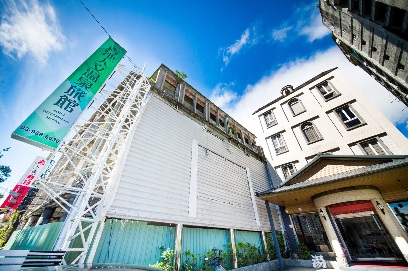 AOIKE Hot Spring Hotel