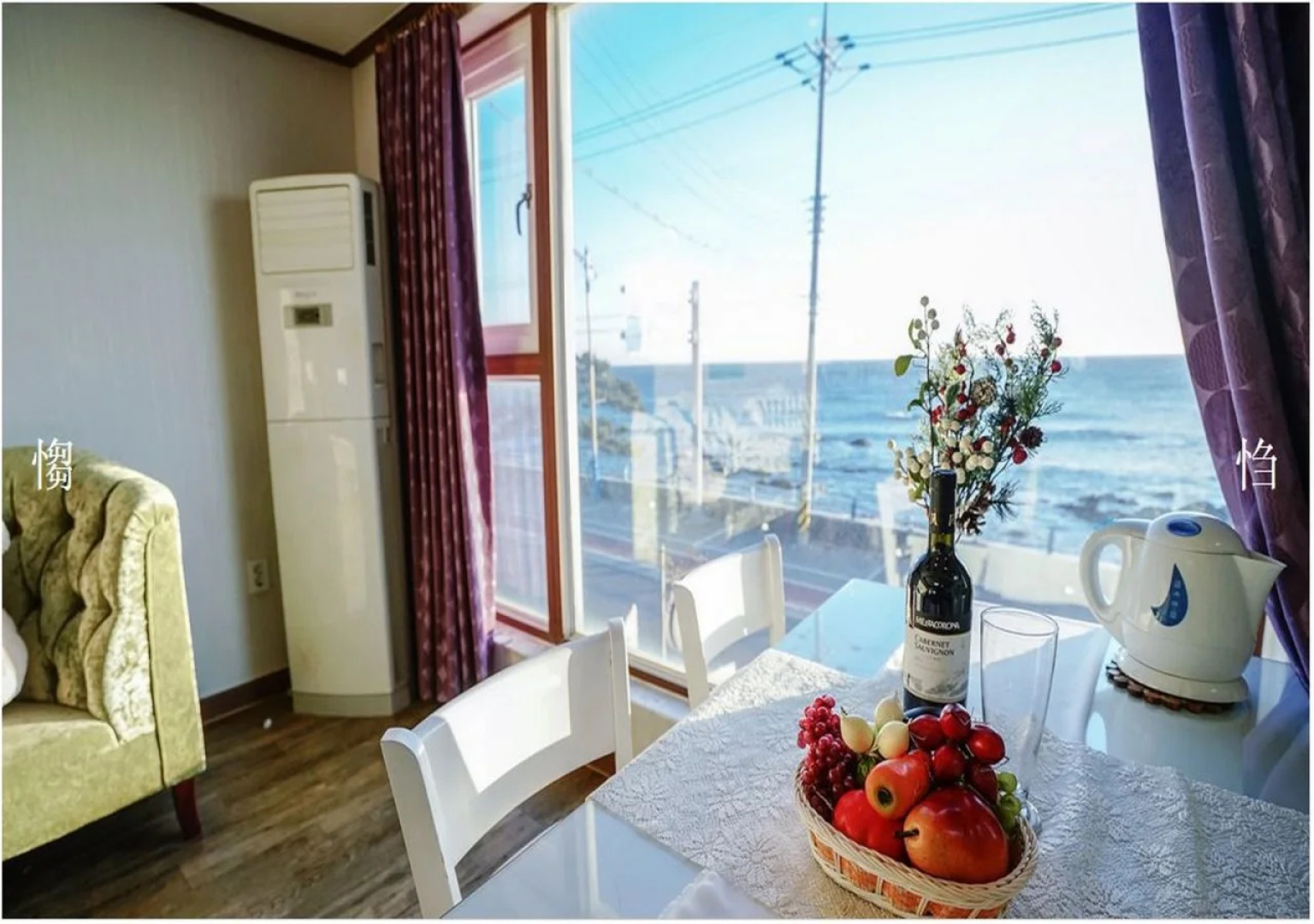 Donghae Olive Pension