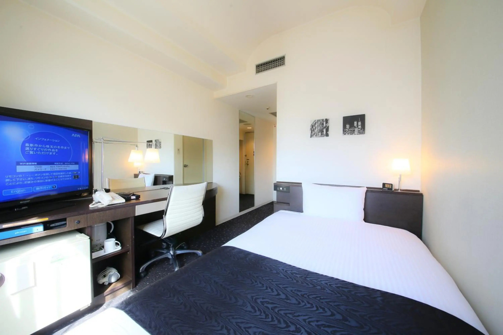 APA Hotel Sagamihara Hashimoto Ekimae