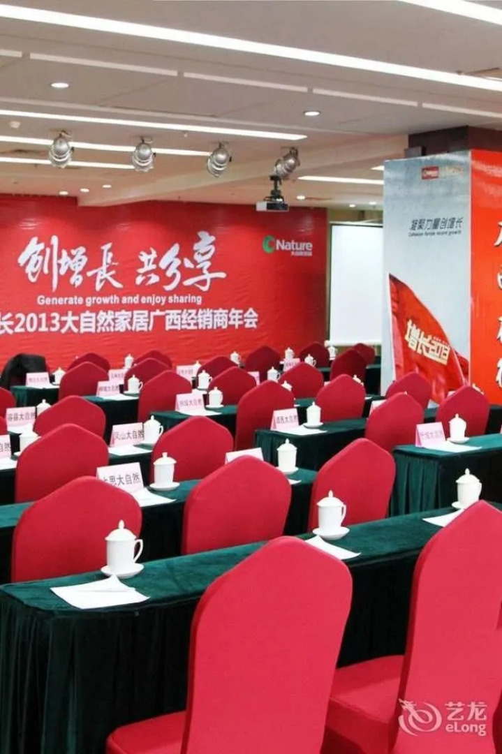 Happy Meet Hotel Nanning