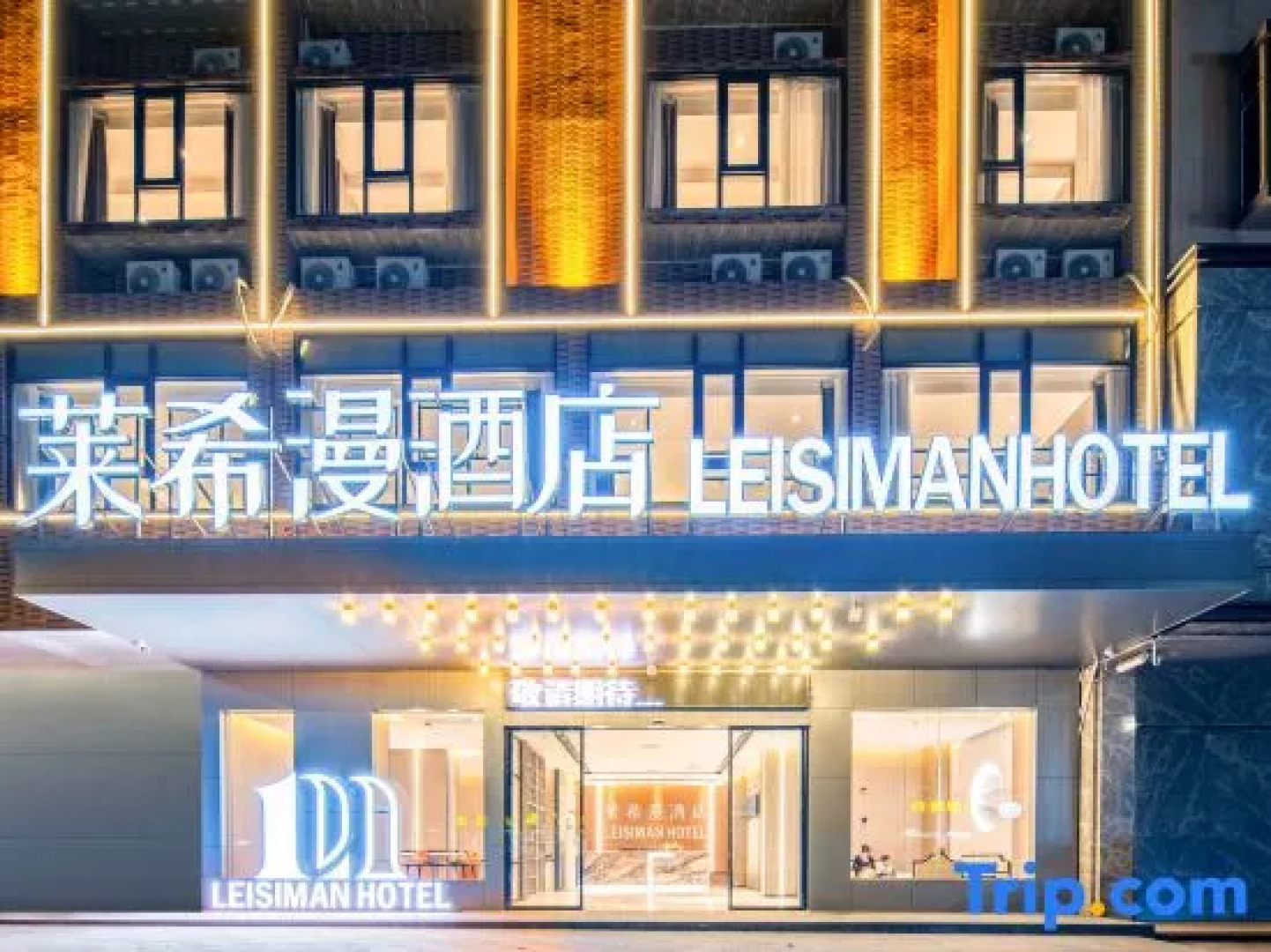 Ding'an Laiximan Hotel (Heping South Road)