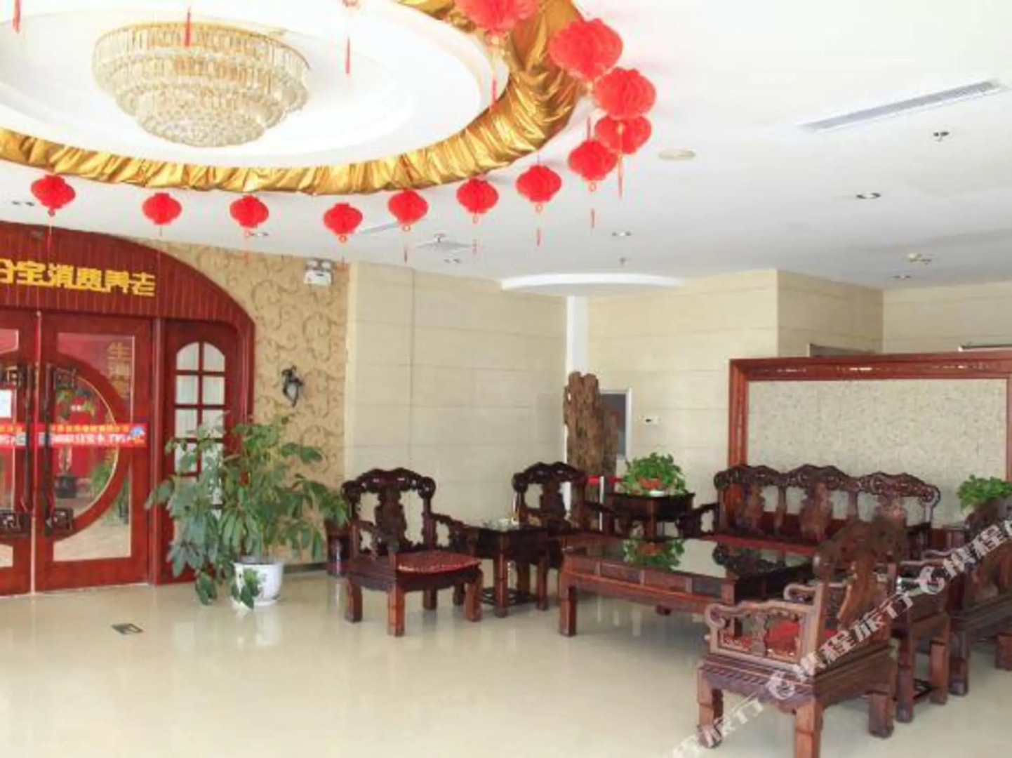 Qisheng banquet  Center