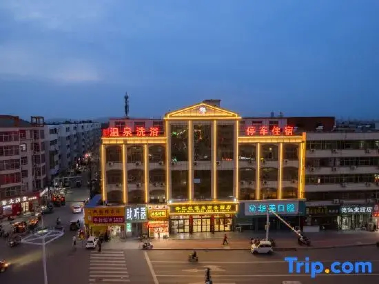 Weihui Xiangbala Hot Spring Business Hoteal