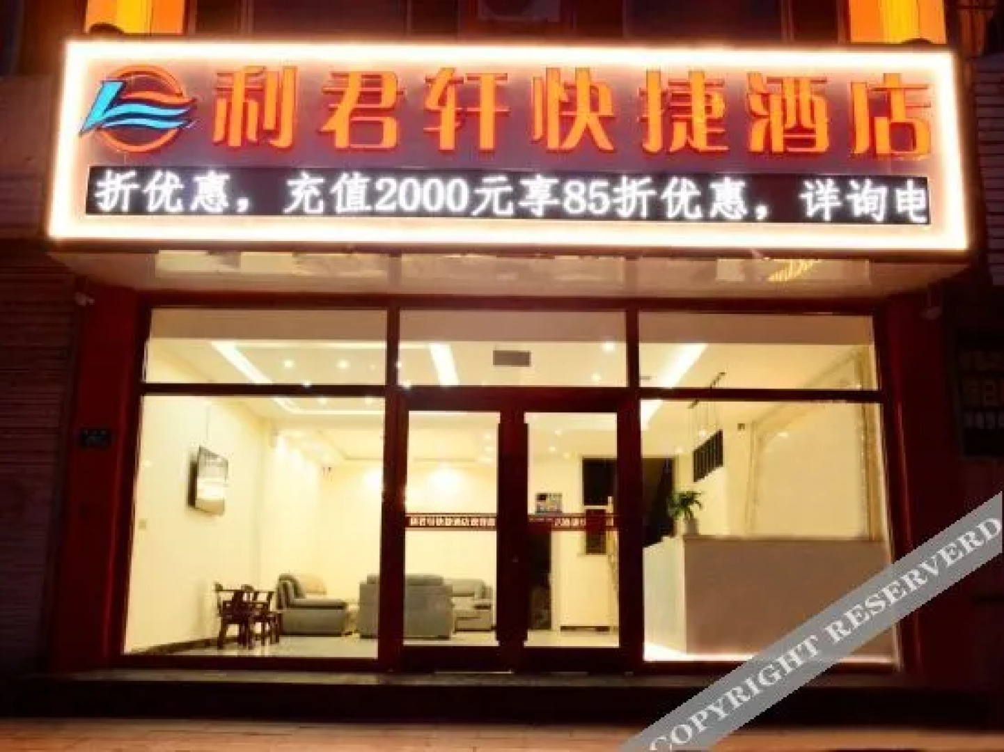 Shenmuli Junyi Express Hotel