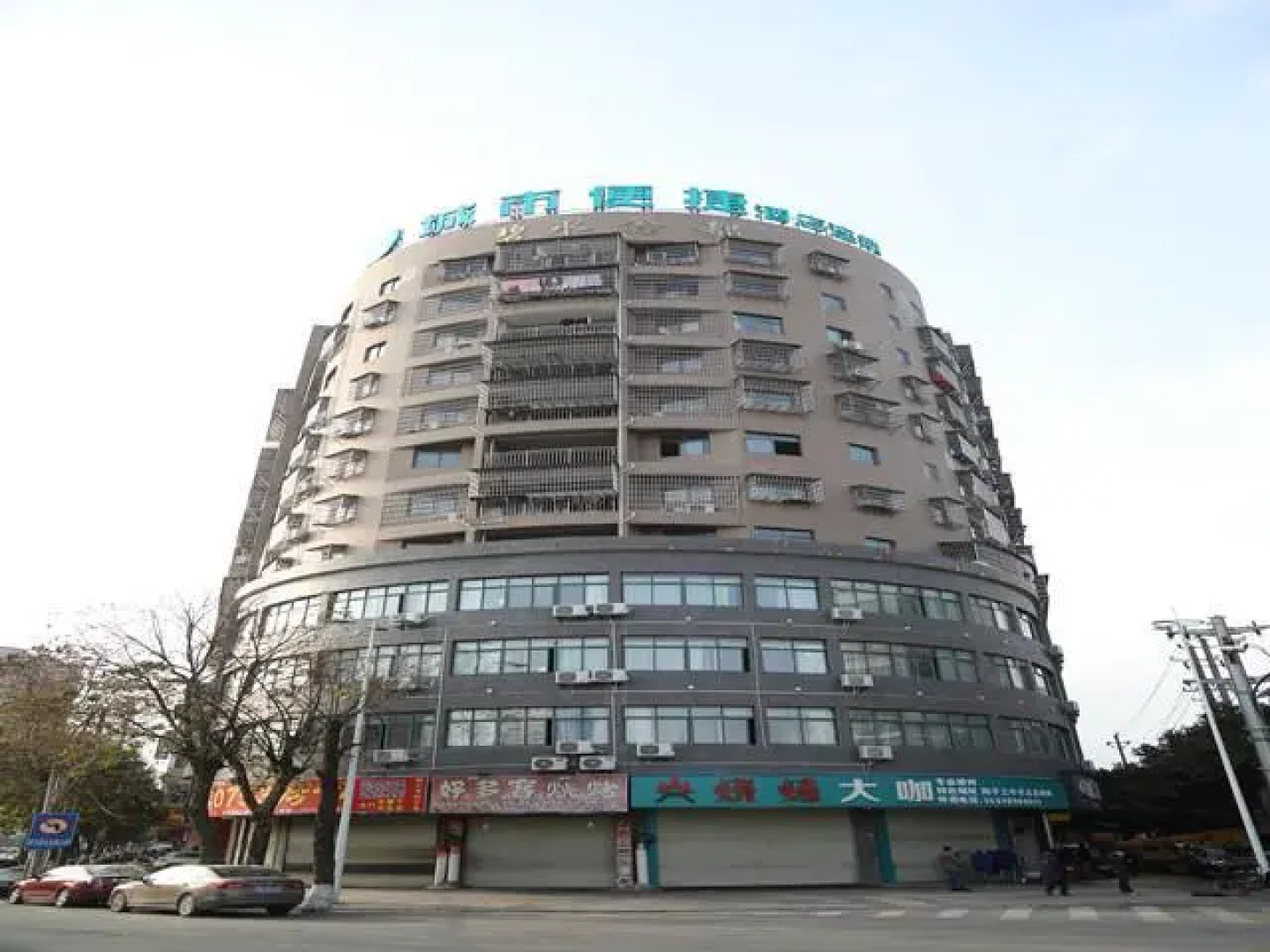 City Comfort Inn Ganzhou Ningdu Long Distance Bus Station