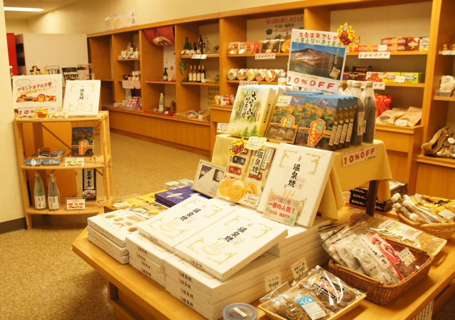 Grand Hotel Daisetsu