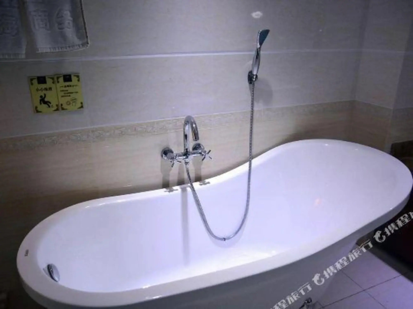 Xindong Yunhai Business and Leisure Hotel