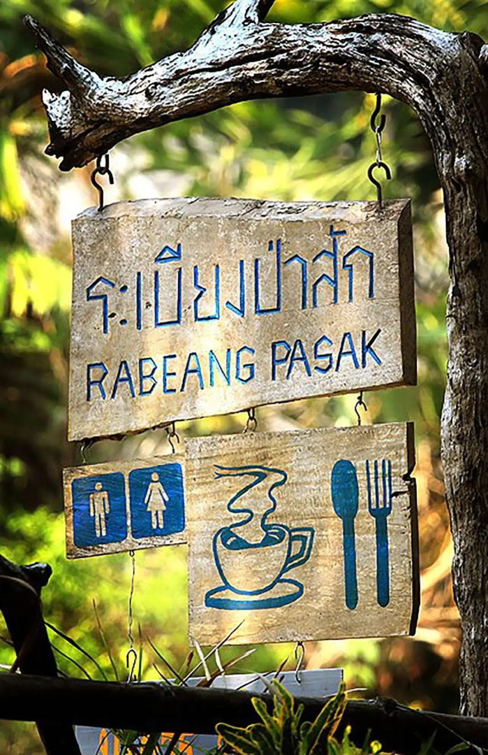 Rabeang Pasak Treehouse Resort