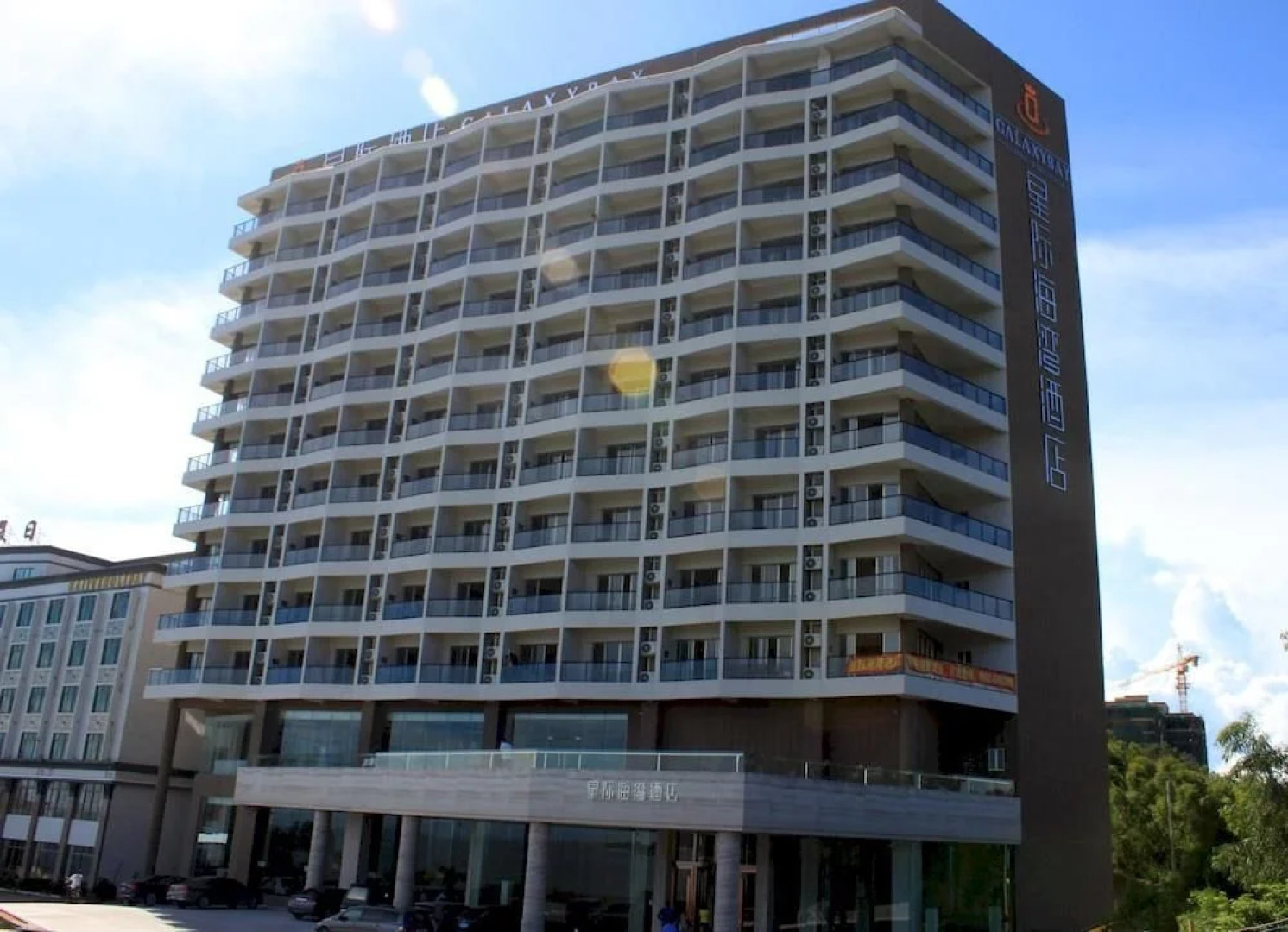 Yangjiang Galaxy Bay Hotel