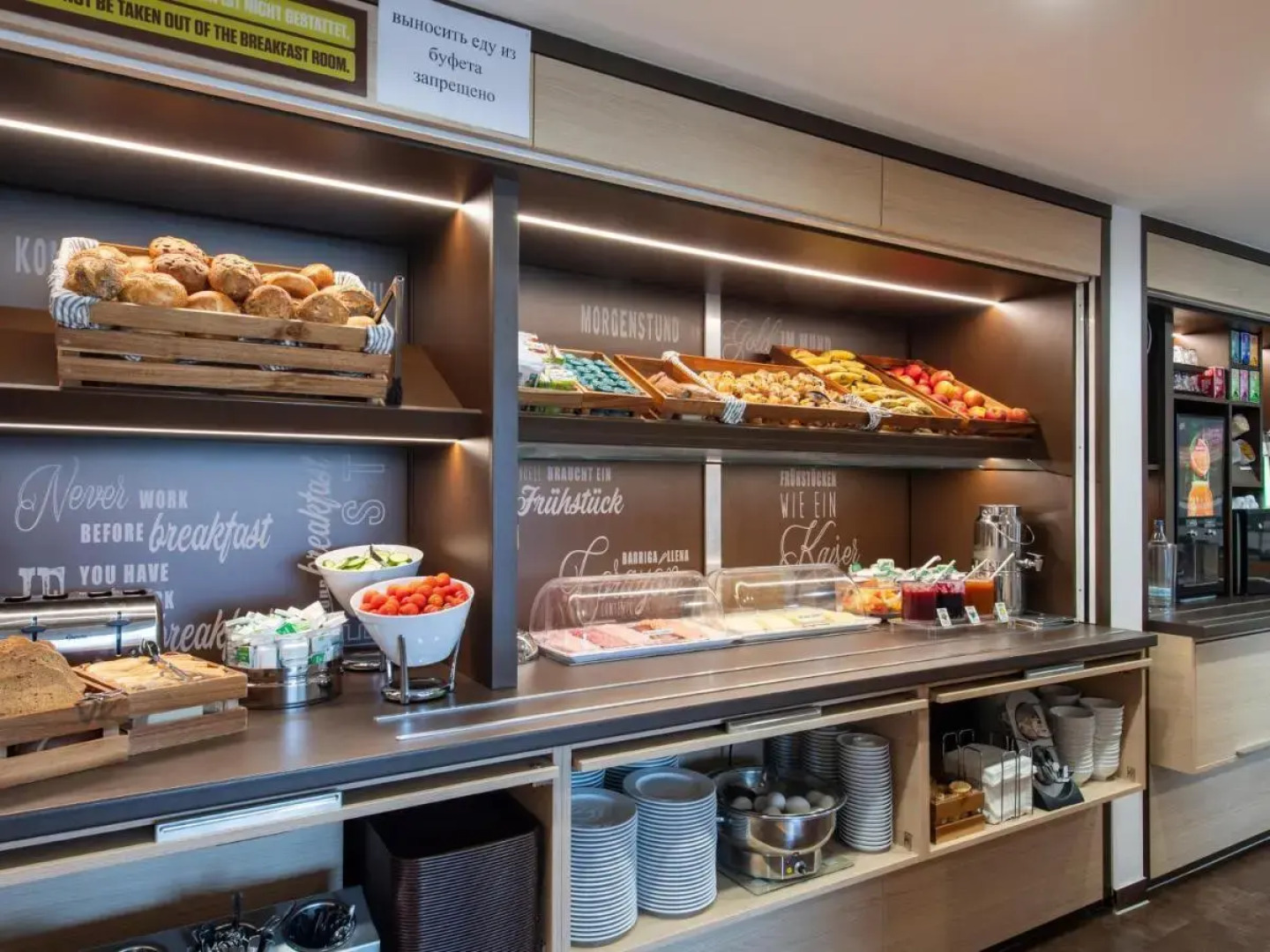 B&B HOTEL Regensburg-City