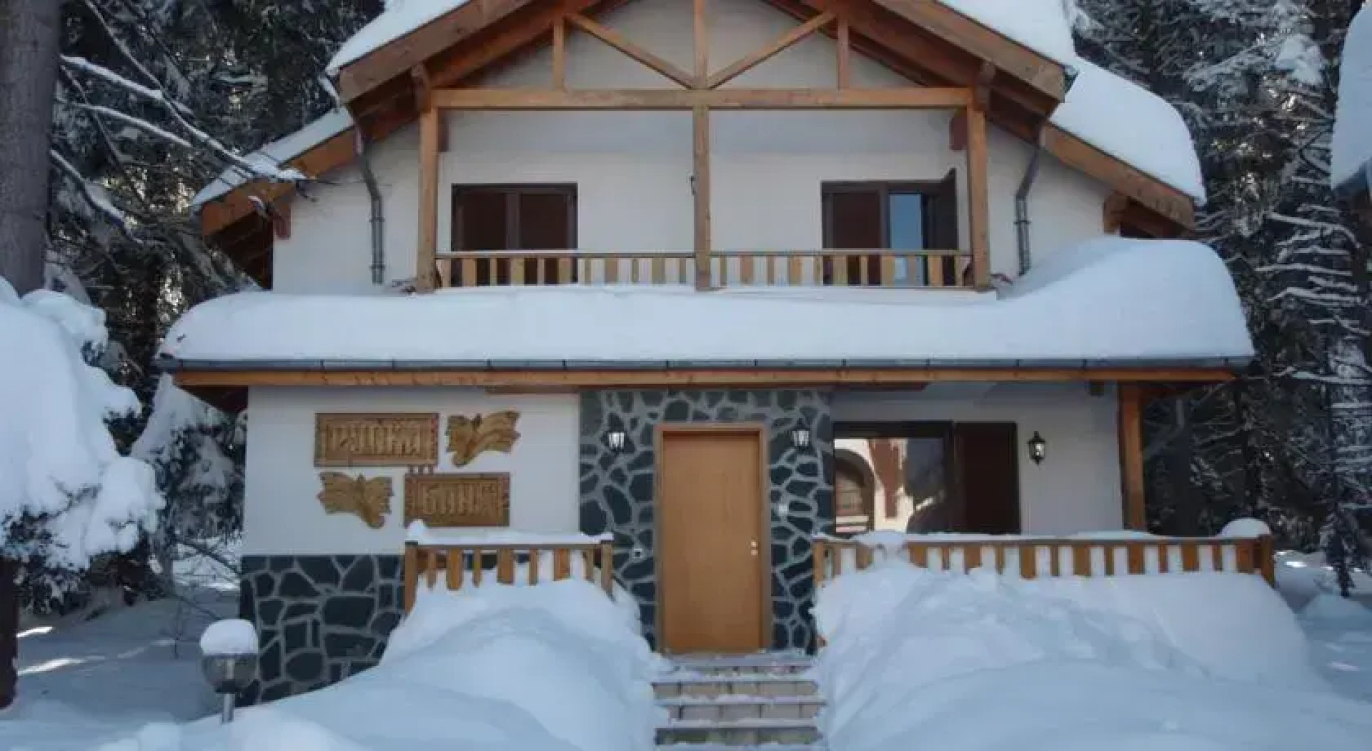 Saint George Borovets Hotel