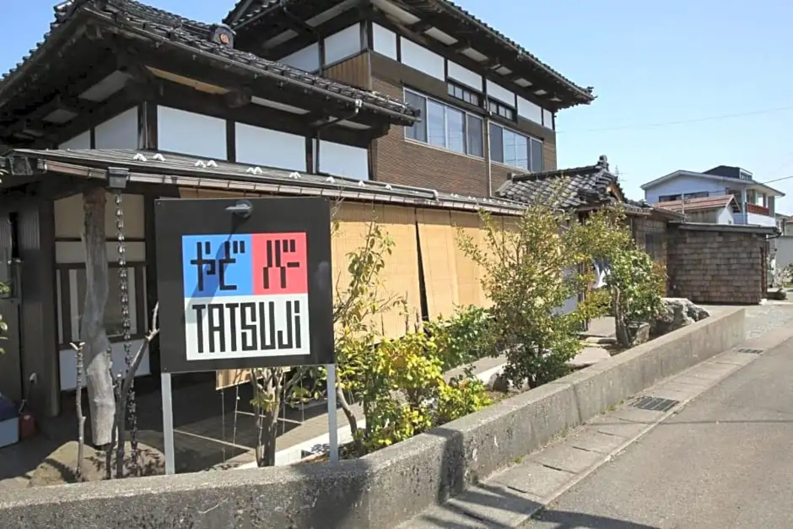 やどバーTATSUJi