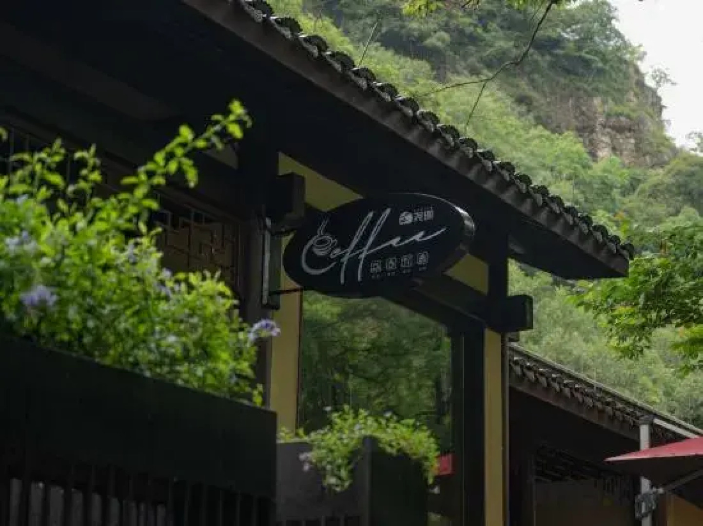 Yuan Chanyue Homestay (Wuxie Branch)