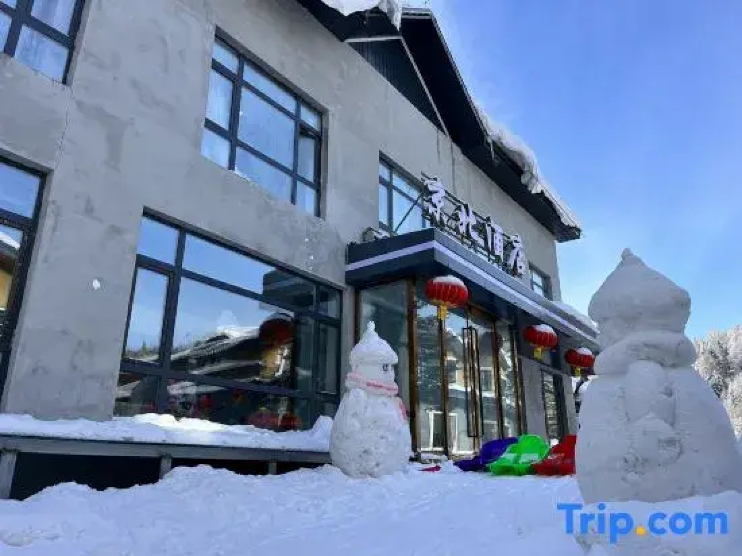 Xuexiang Jingbei Hotel