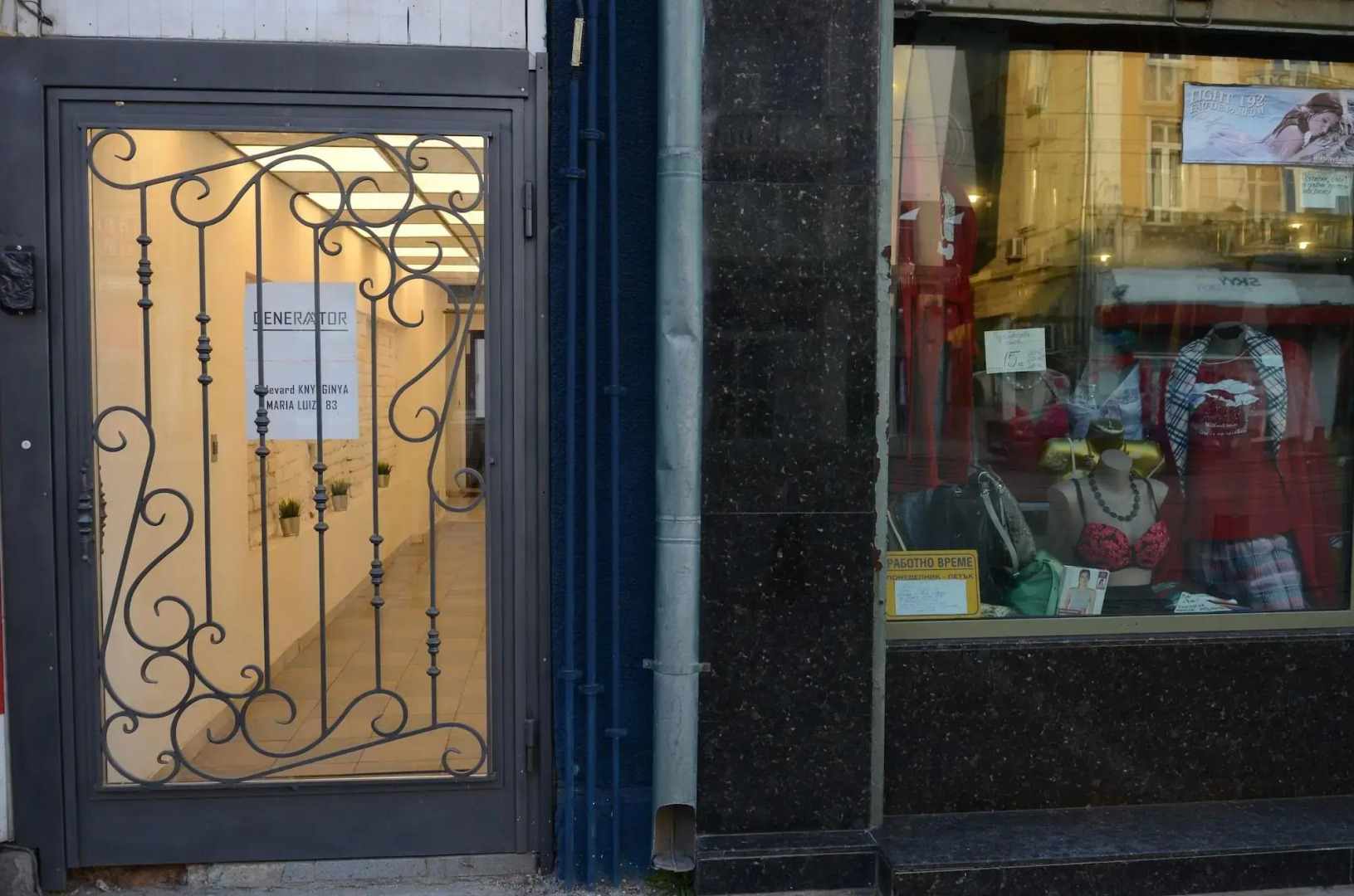 Generaator Sofia Hotel