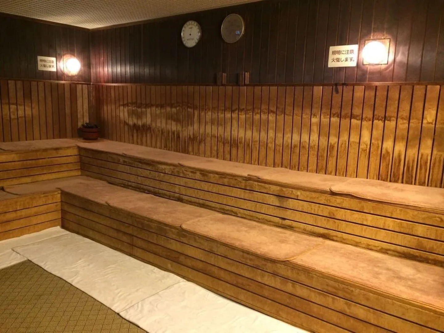 Sauna & Capsule In Okayama