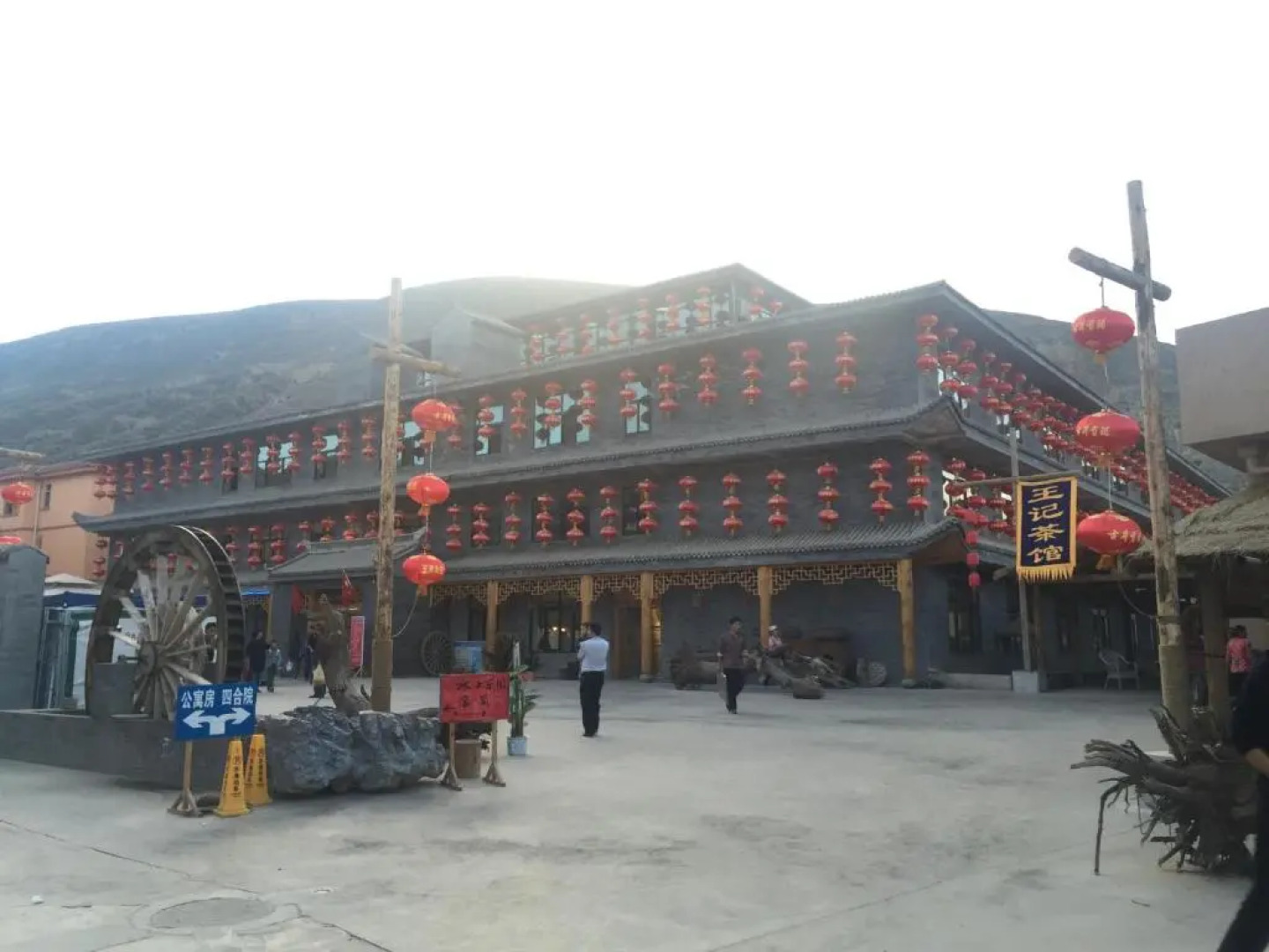 Yuquan Folk-Custom Culture Inn