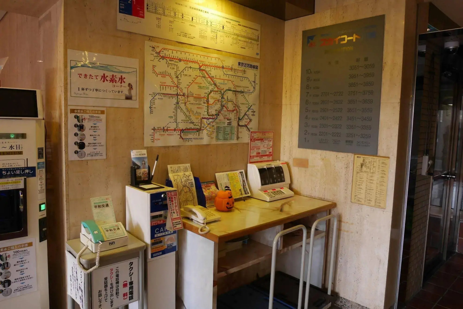 Sky Heart Hotel Kawasaki