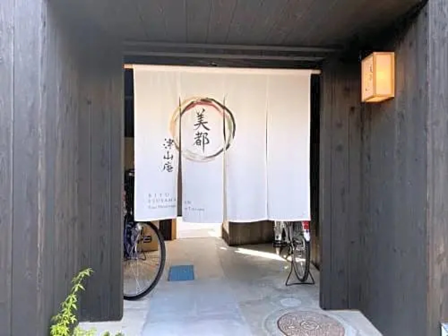 Tsuyama - Hotel - Vacation STAY 85058