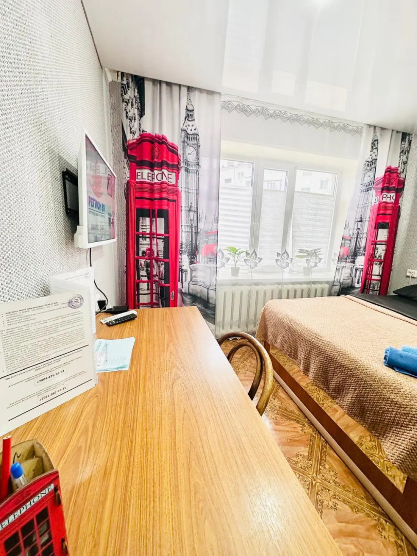 Регион 89 на улице Строителей 5/2