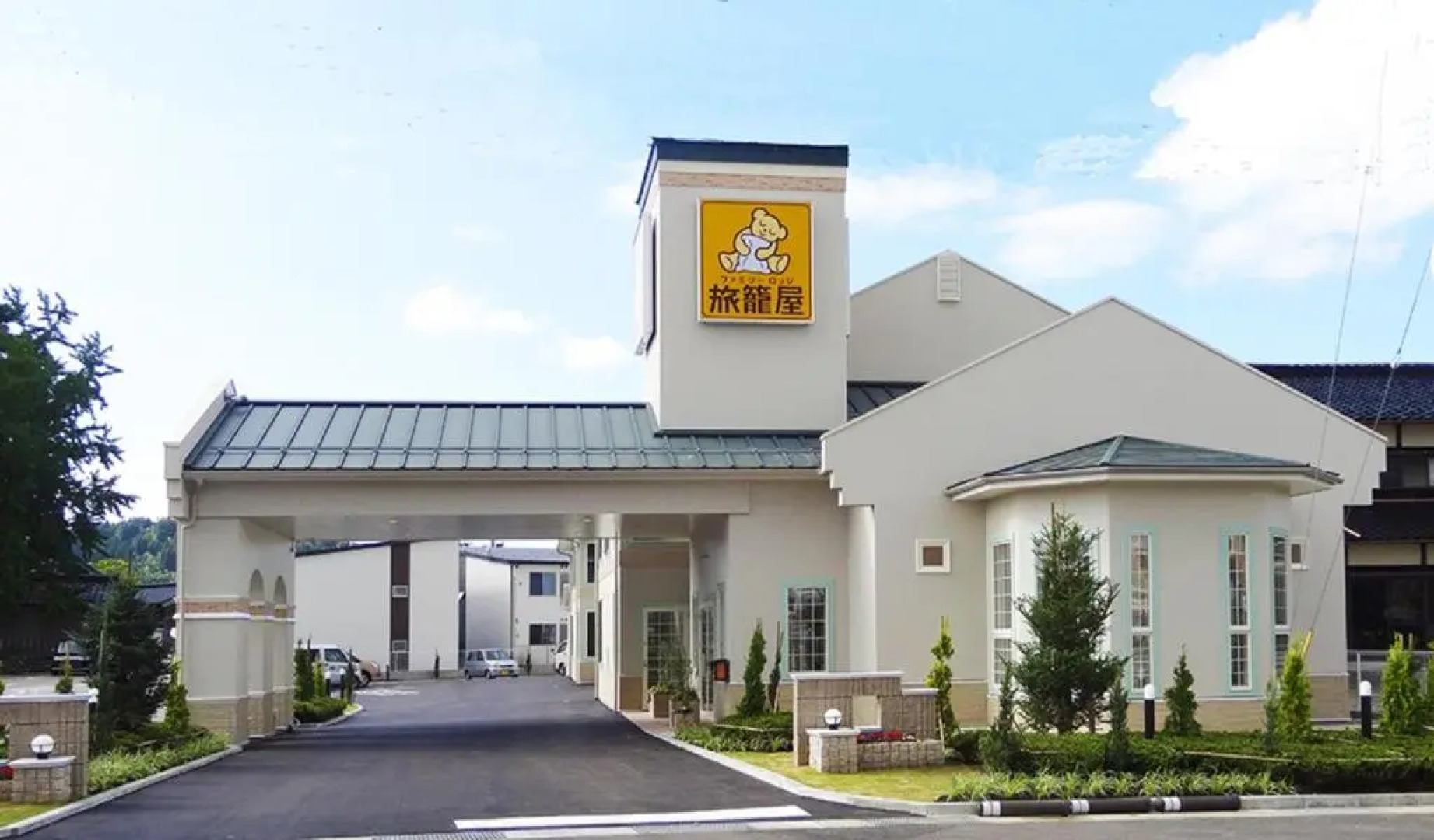 Family Lodge Hatagoya Oyabe