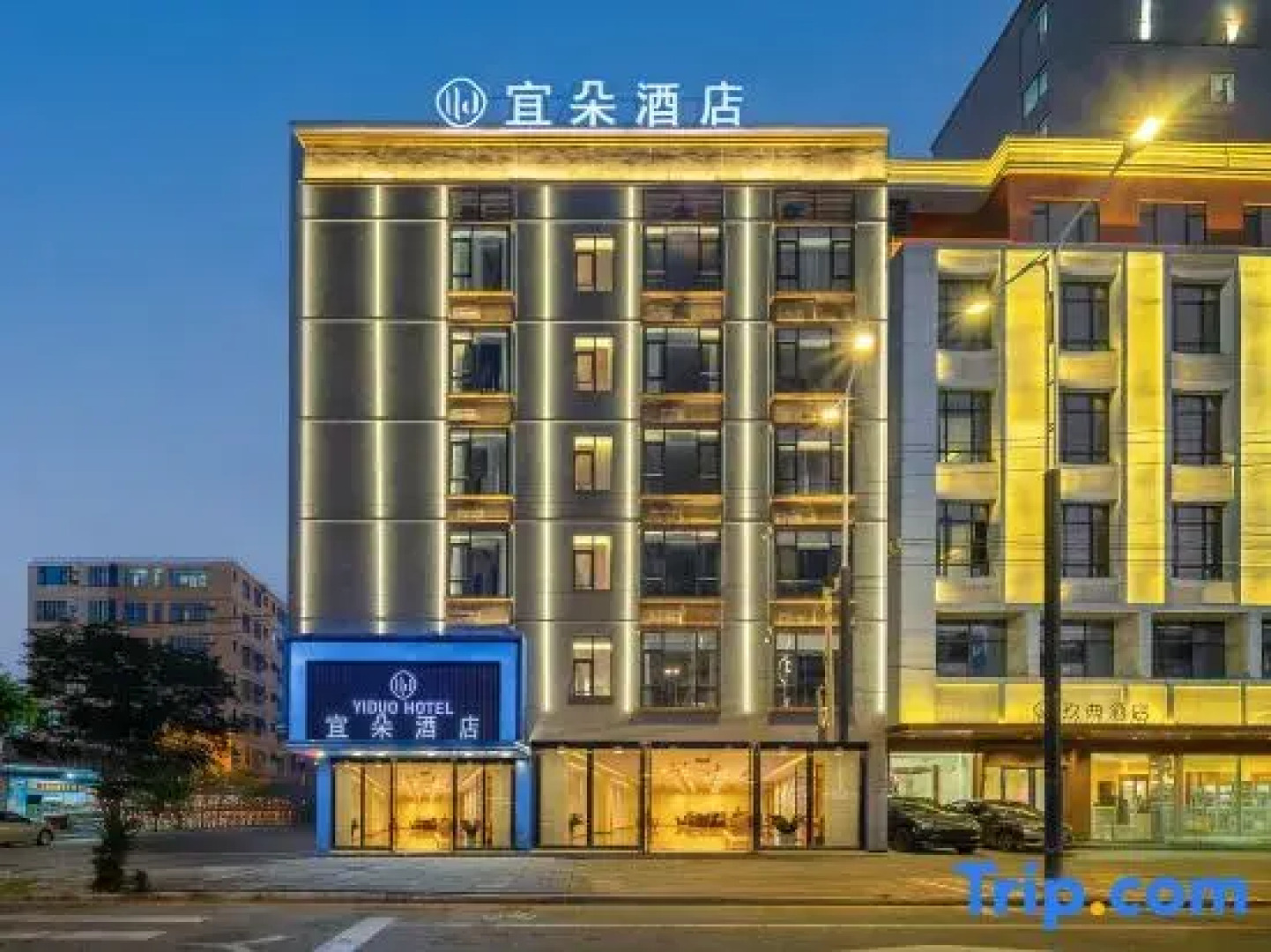 Yiduo Hotel (Lingao Branch)
