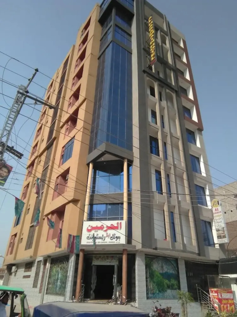 Al Harmain Restaurant