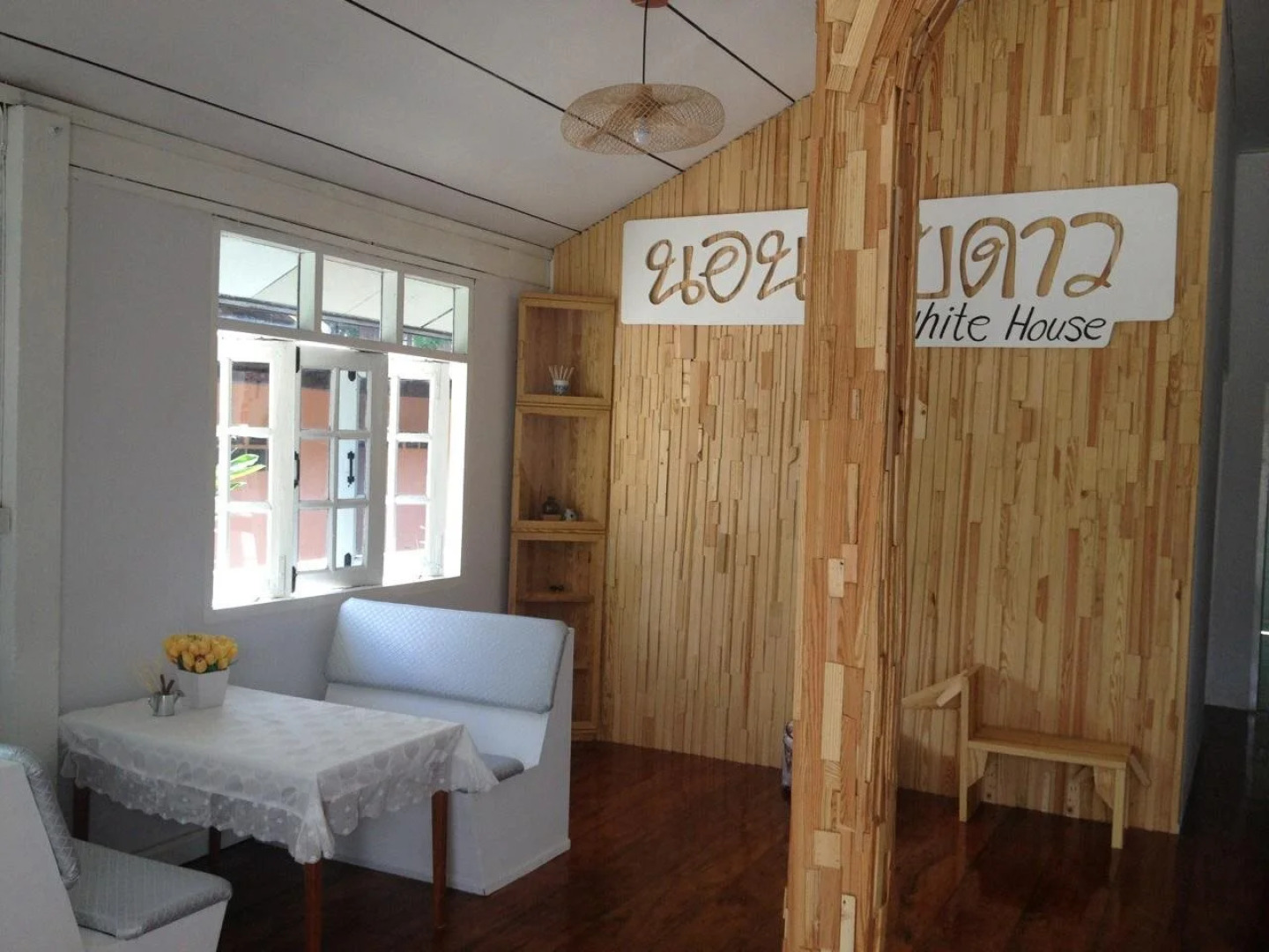 Norn Nab Dao Whitehouse