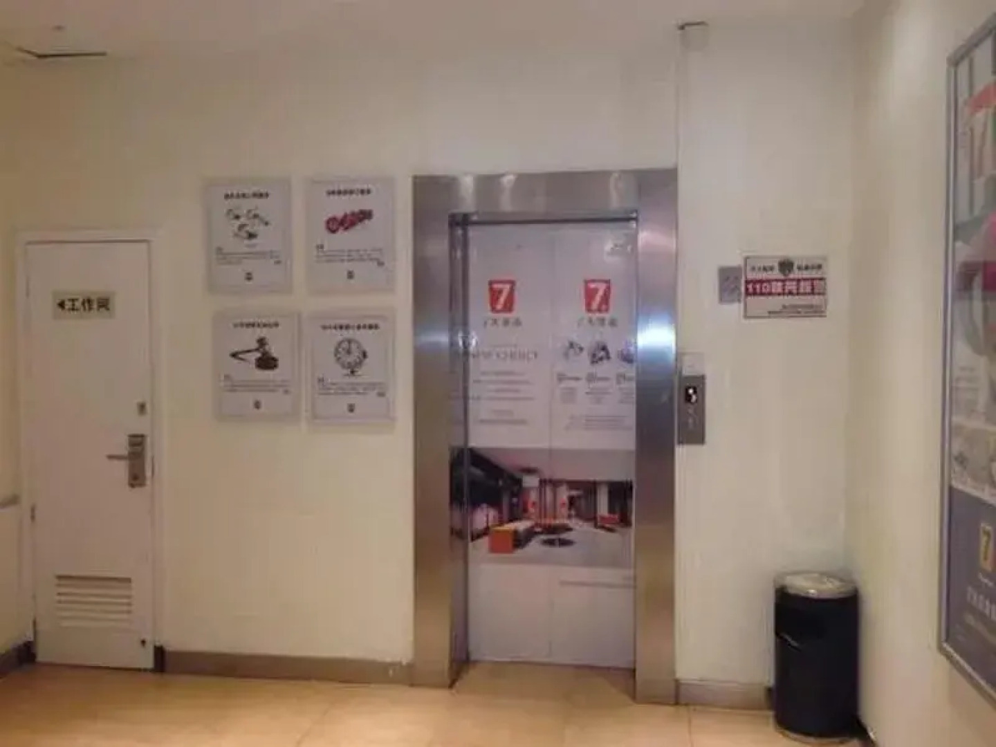 7 Days Inn Shenyang Wu Ai Market