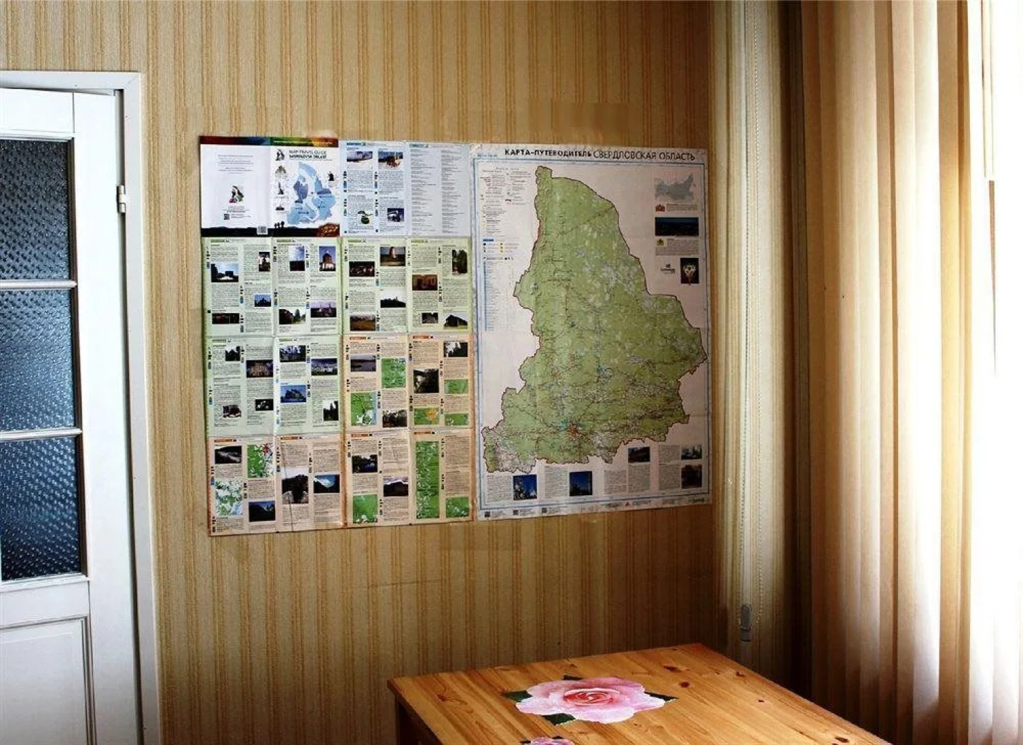 Жилое помещение Indie