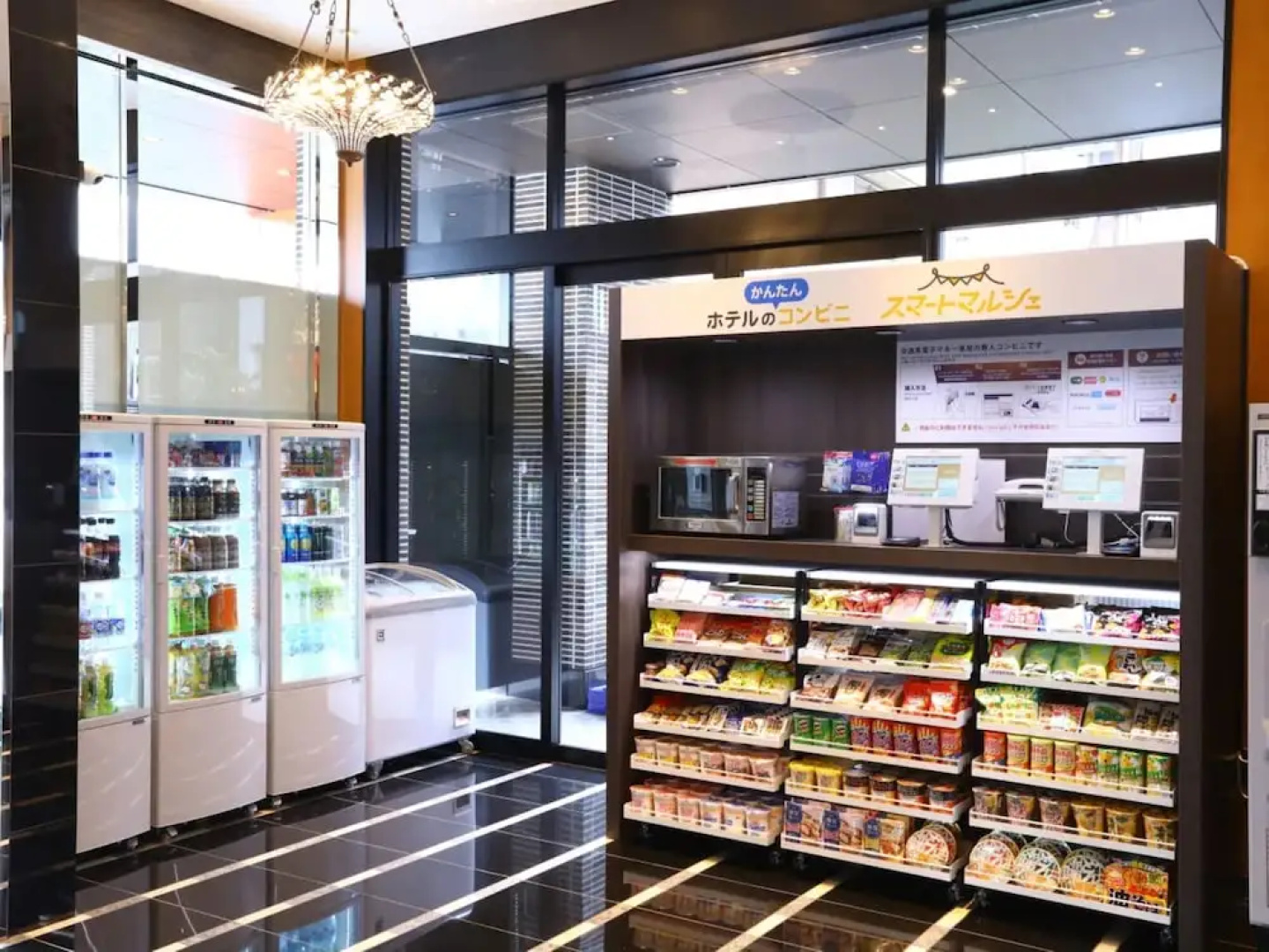APA Hotel Ayase Ekimae