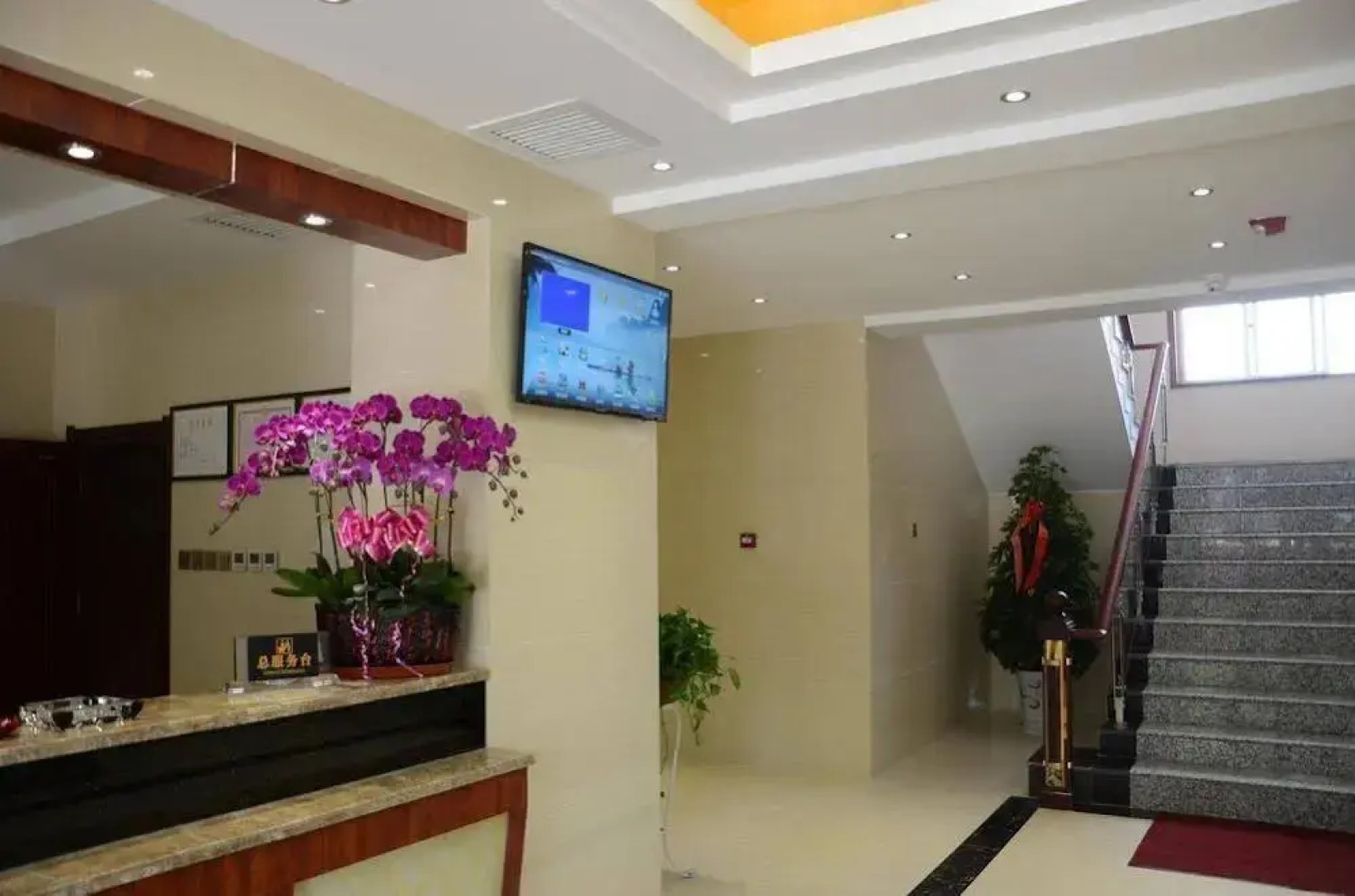 Linxia Hotel