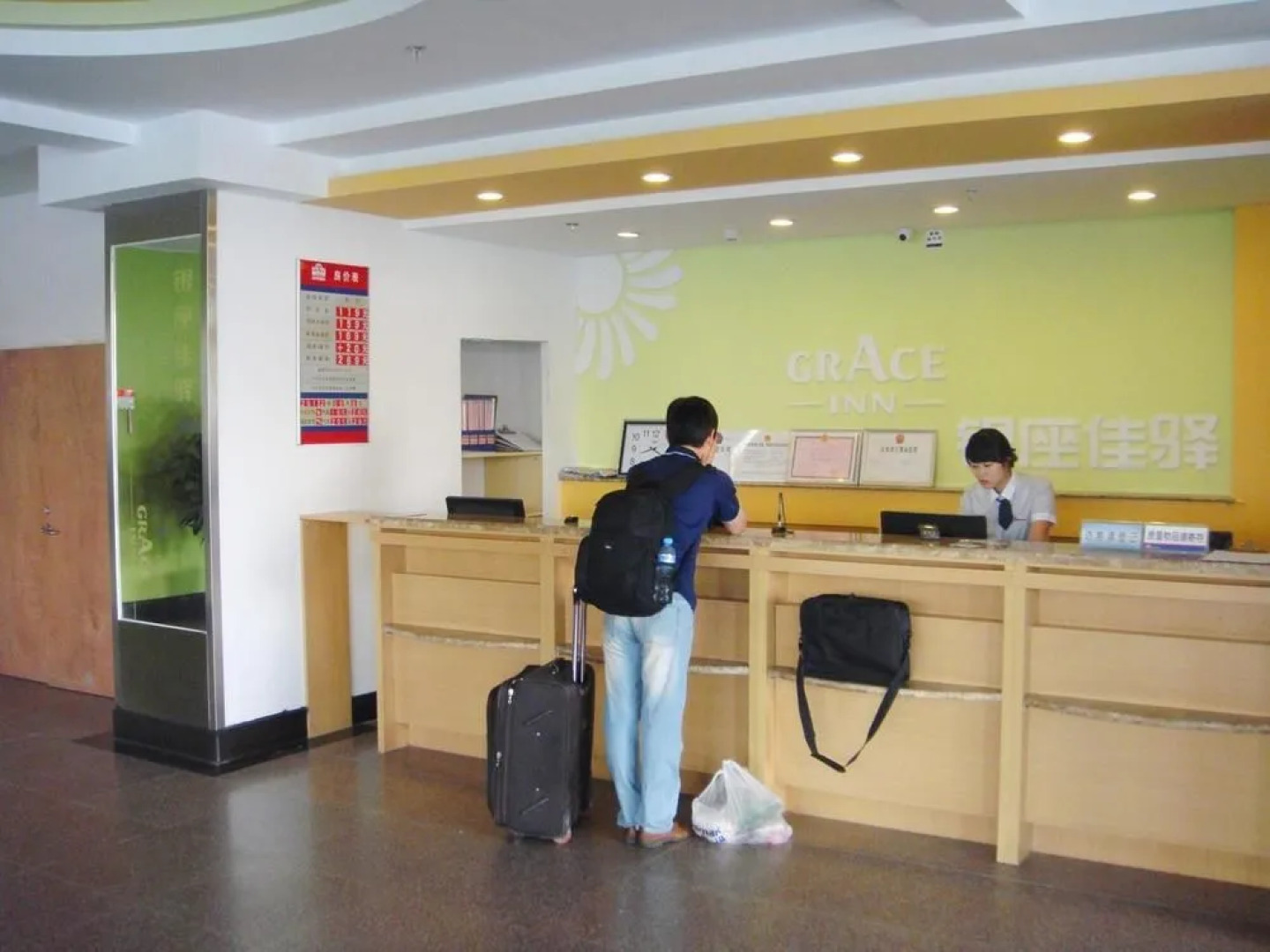 Grace Inn Weihai Bus Station