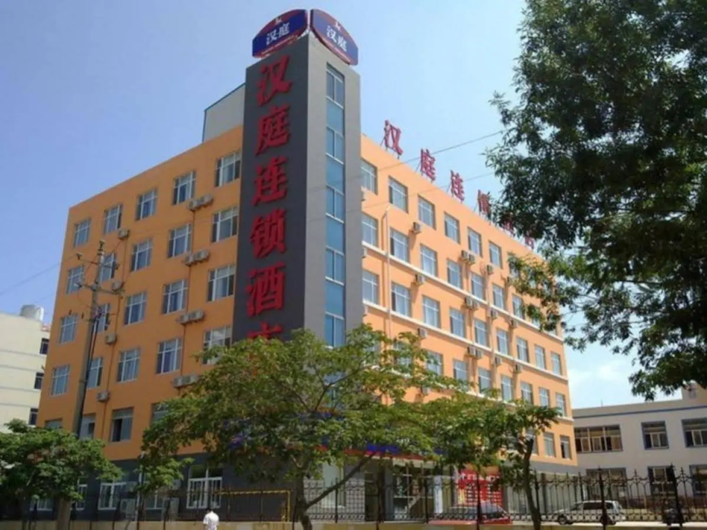 Hanting Hotel Shandong University