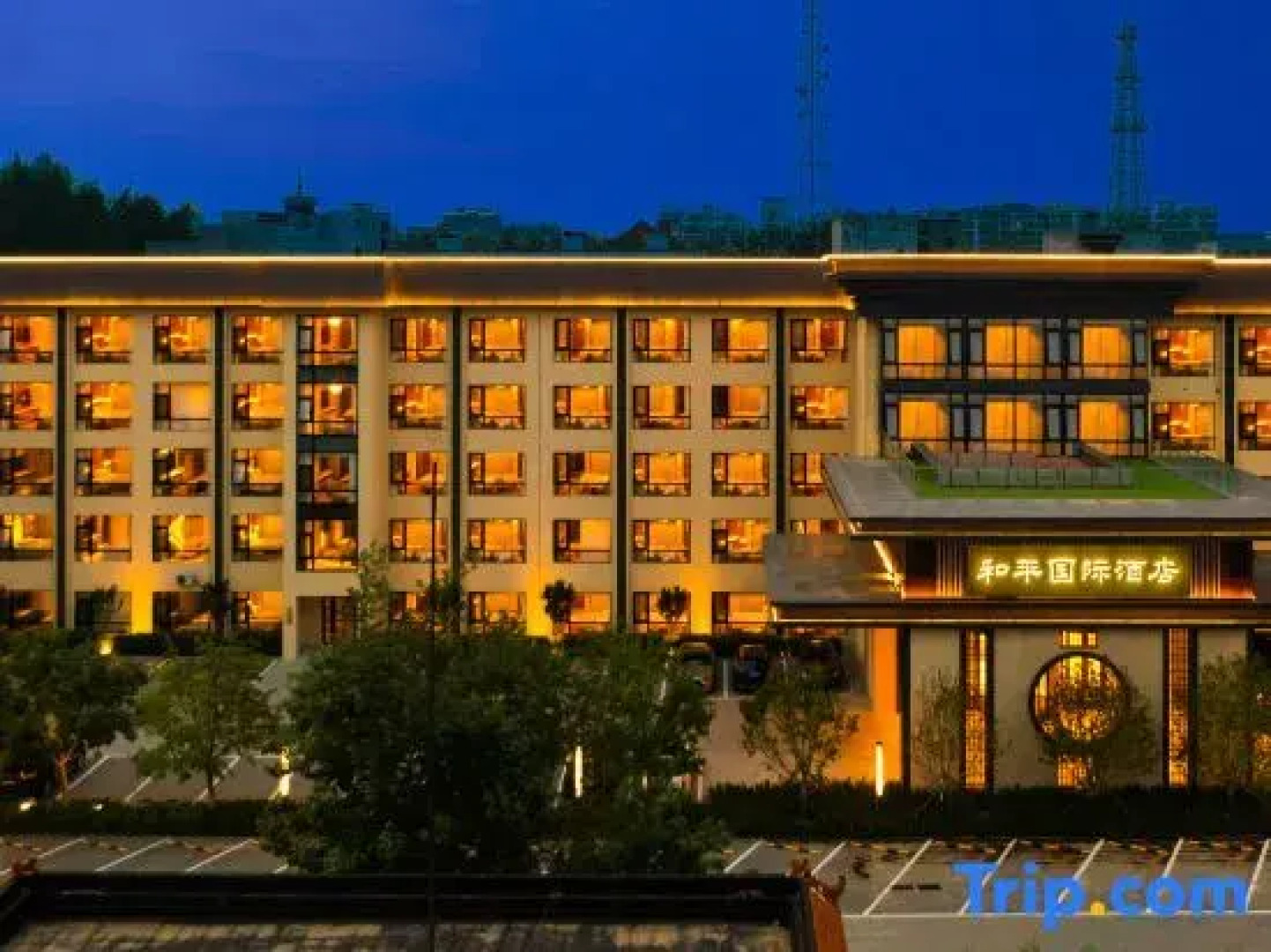 Peace Hotel Guangyang