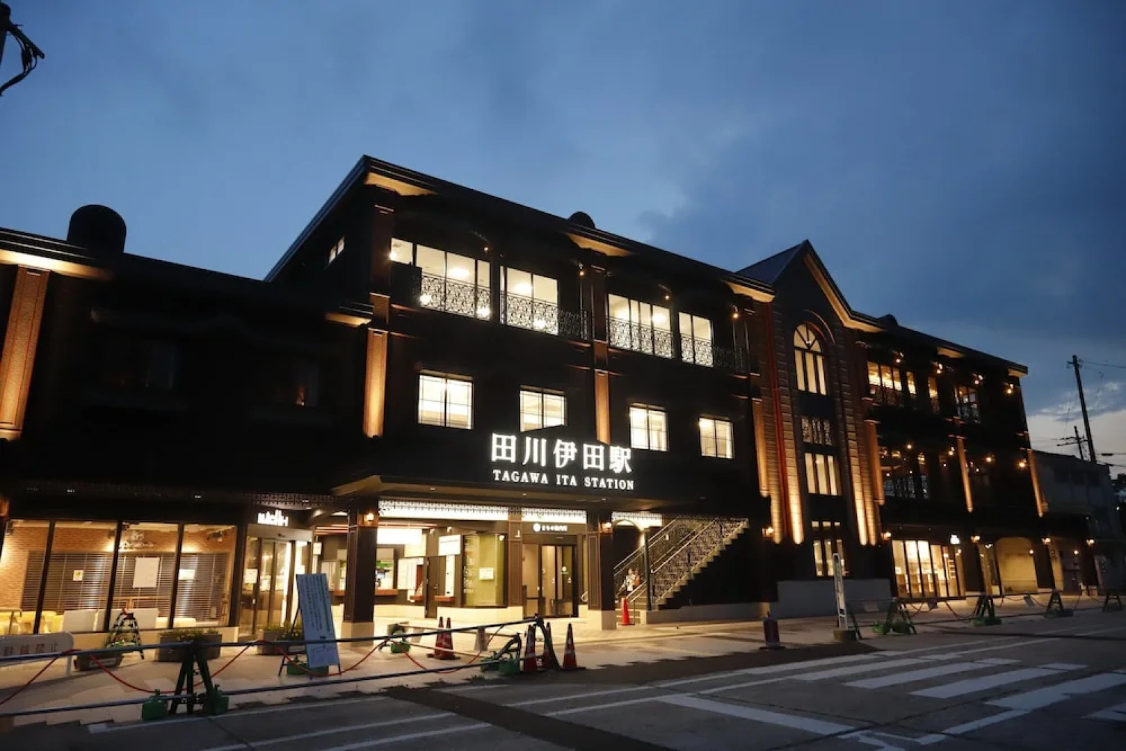 Tagawaitaekisya Hotel